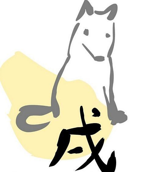 属狗男不爱你时