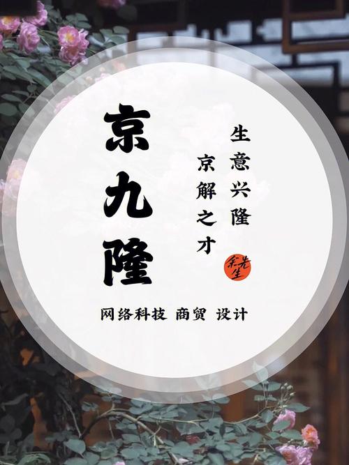 服装厂起名大全生意兴隆