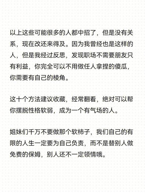 A血型是外表坚强、内心软弱的人吗?