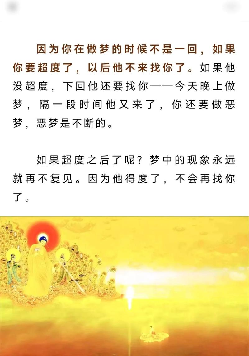 梦见逝去的亲人代表什么