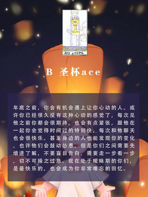 测一测你的年底能遇上什么好事