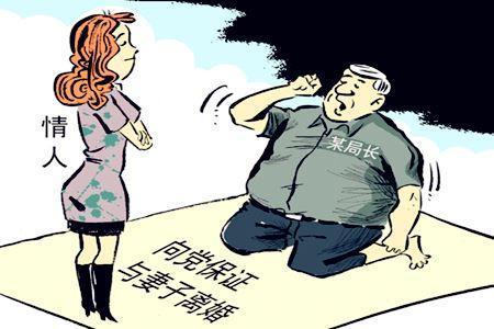 哪种八字的男子爱小三多过爱妻子_子非鱼师傅告诉你
