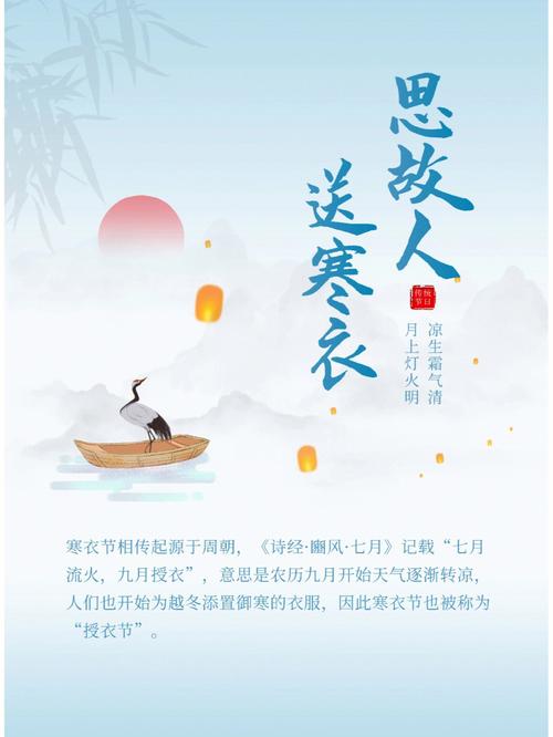 闺女出生寒衣节有人说不好
