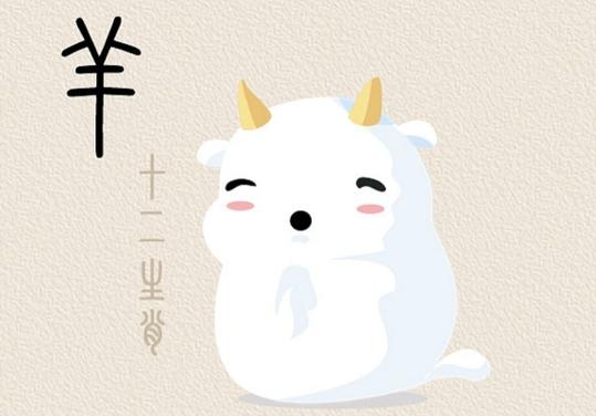 2020年农历十月生肖属羊的在哪天是可以搬家?