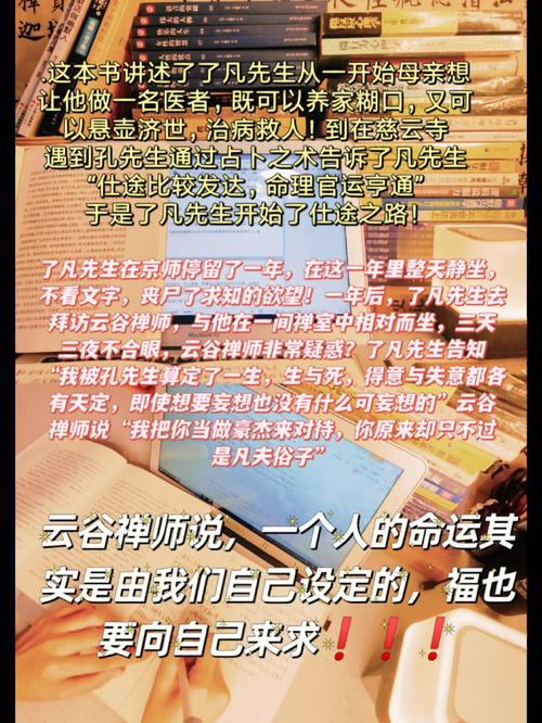 通过生辰八字算命的方法有哪些?
