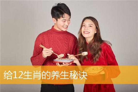 属鼠的人养生秘方