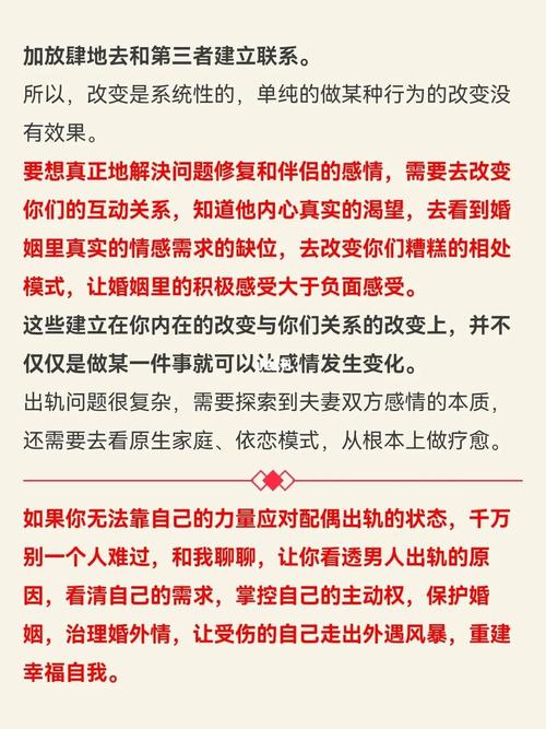 梦到老公出轨同意离婚