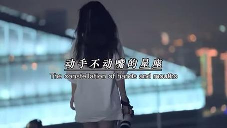 面对挑衅,这些星座选择动手不动口