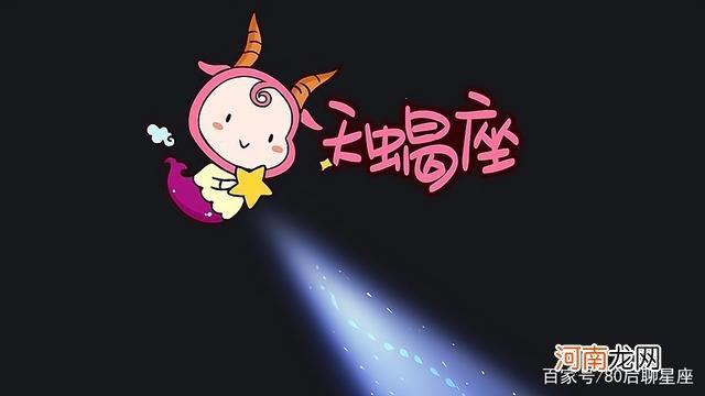 11月9什么星座天蝎座