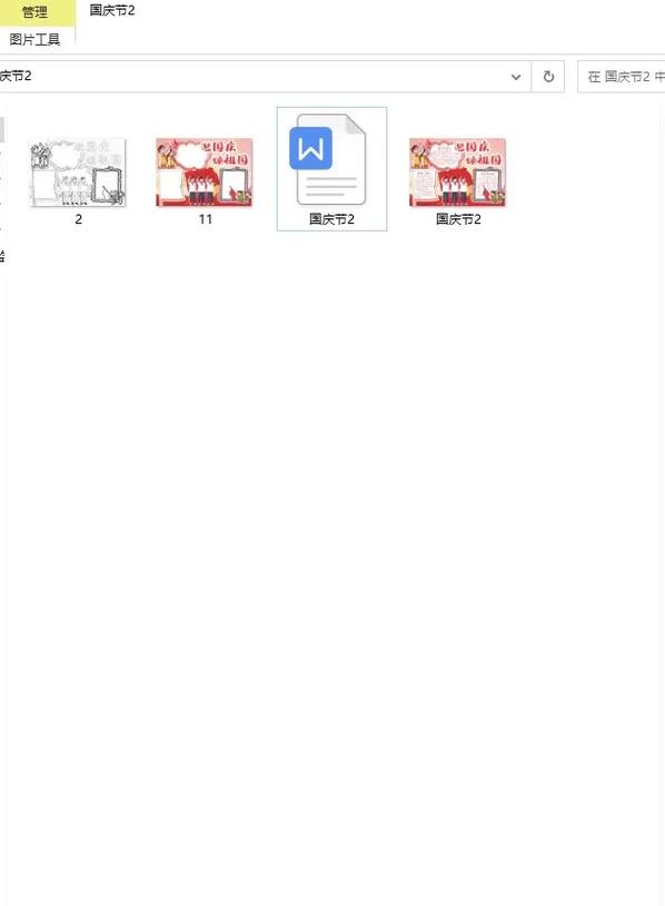 生肖羊国庆运程播报