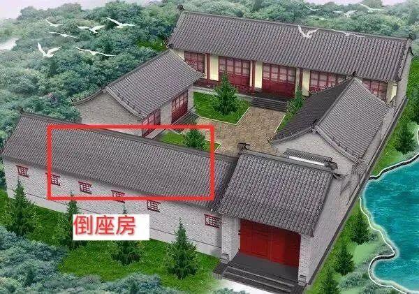阳宅风水 四合院不对称好吗