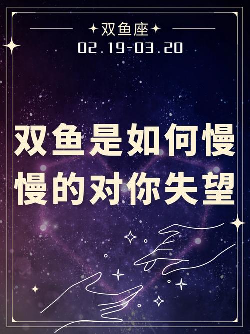 如何与双鱼男走到最后