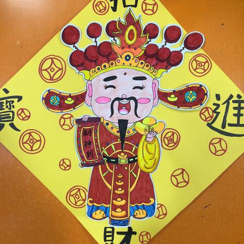 过年换财神爷画旧的怎么办