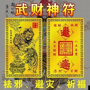 路旁土命2019年这样做可以催财