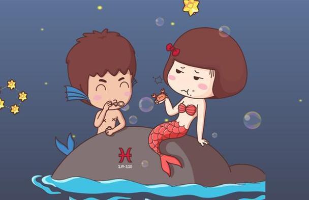 金星双鱼男配星座