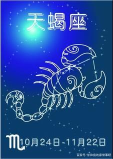 在生活中天蝎座的警觉性高吗