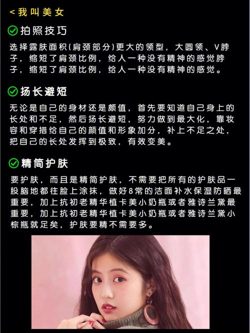 圆脸女生有福气吗