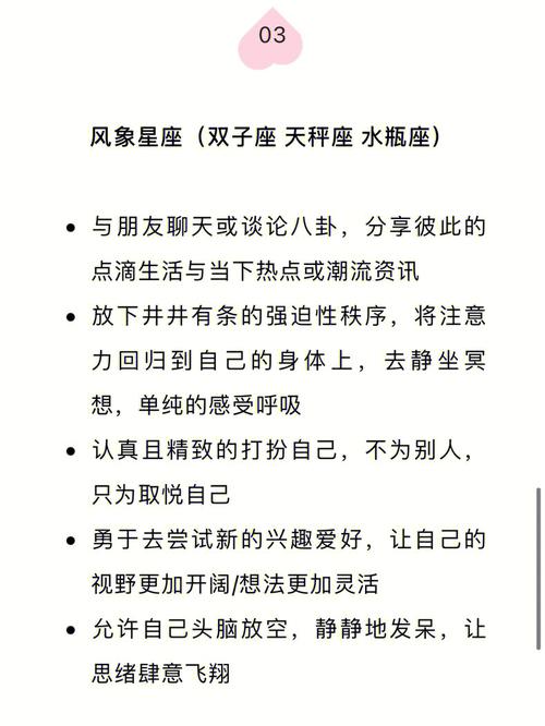 12星座为何放弃爱情做单身狗