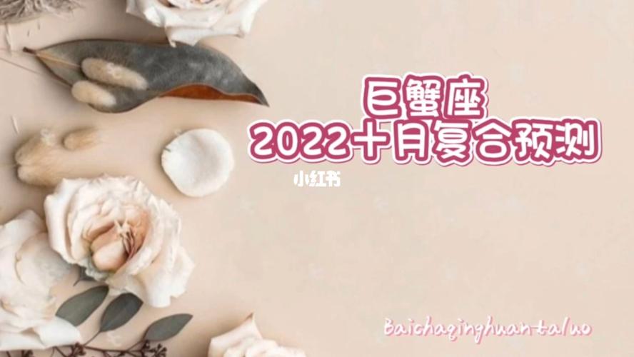 巨蟹座工作中什么时候最有耐心