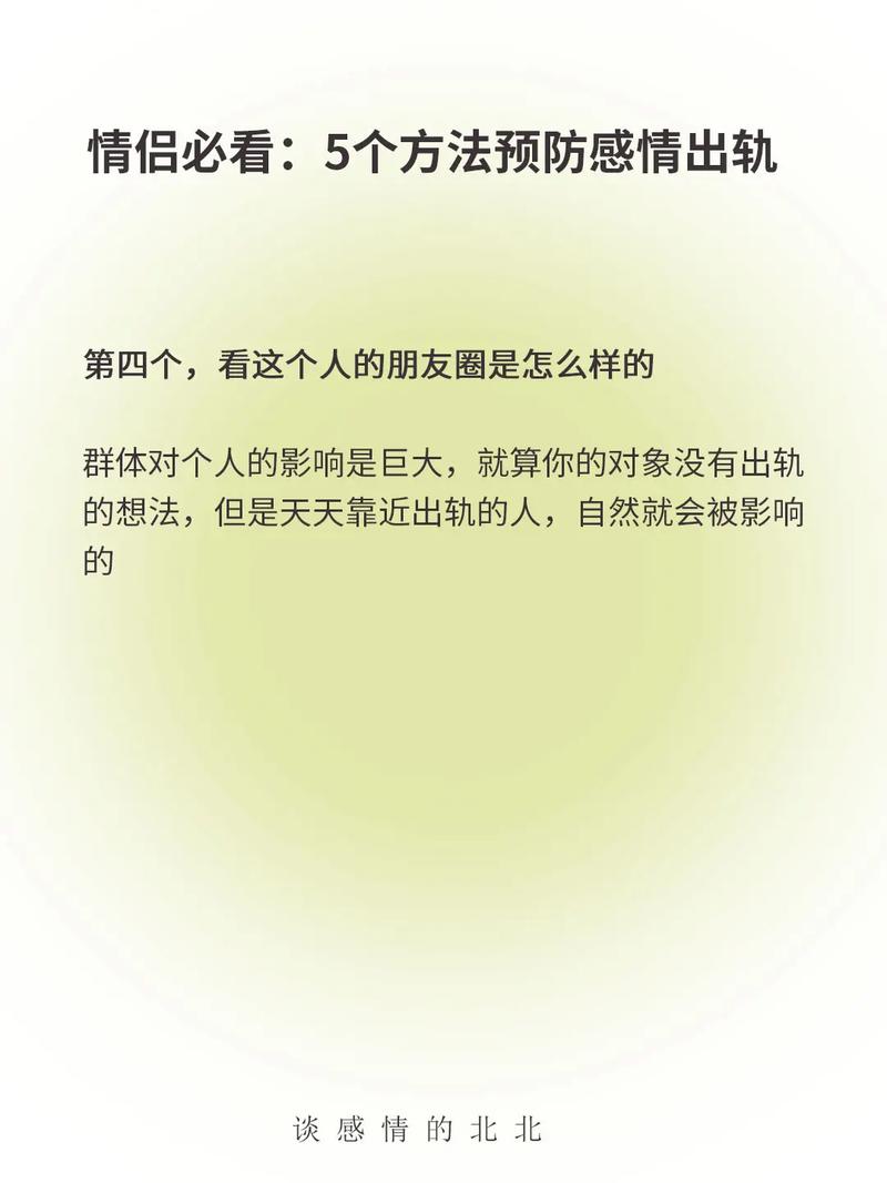 属牛的男生如何面对恋人出轨,直接上前质问,想要个理由