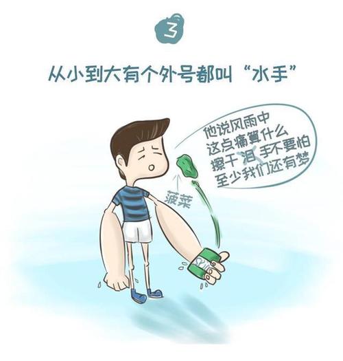 假期综合症,12生肖都有什么症状呢