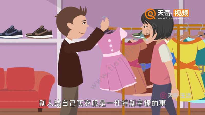 梦见别人给自己买衣服