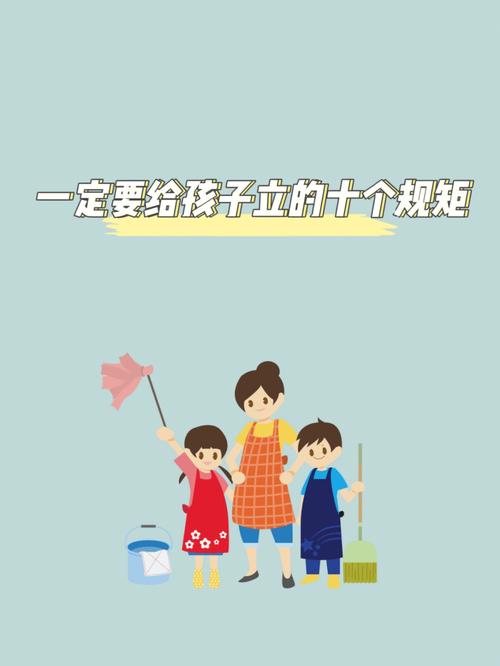 立主的方法 主立规矩