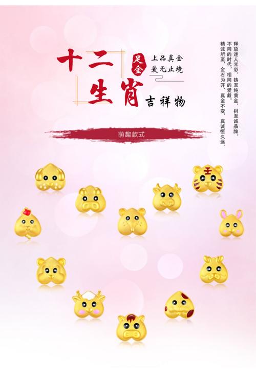 生肖猪在本命年的婚配详情