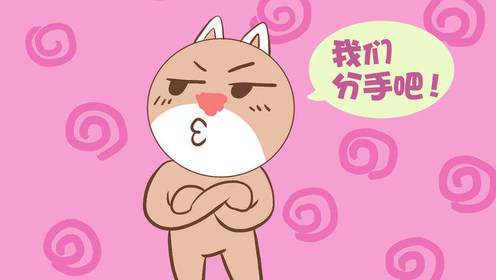 切忌把分手挂嘴边！这些生肖君会当真