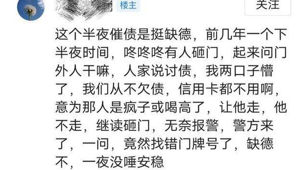 梦见死人讨债的5种预言