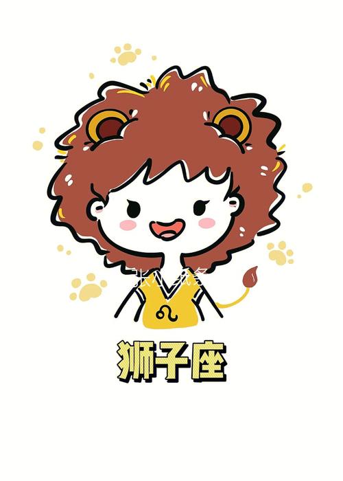 让狮子座爱到疯狂的星座