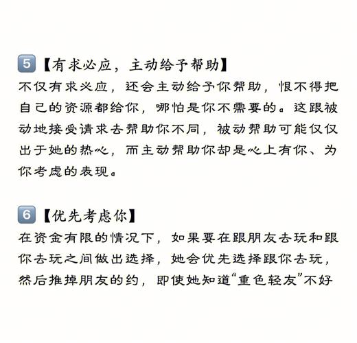 双子座男人喜欢人的表现形式