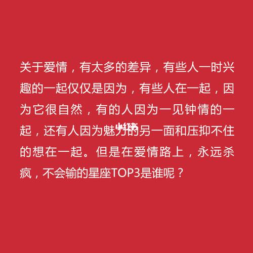 号称中年妇女杀手的星座男
