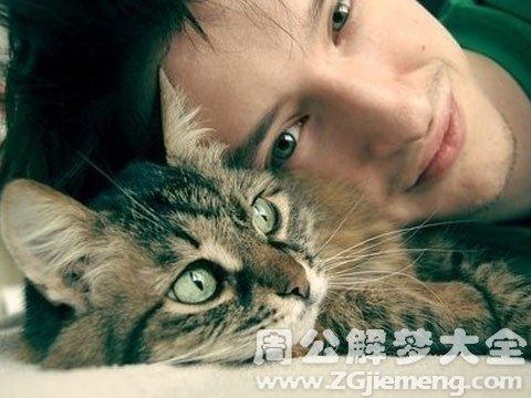 梦见猫变成男人
