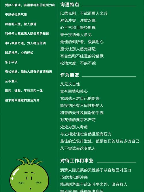 红加黄性格色彩分析