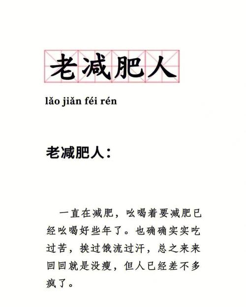 新年醉酒反应你的生活态度