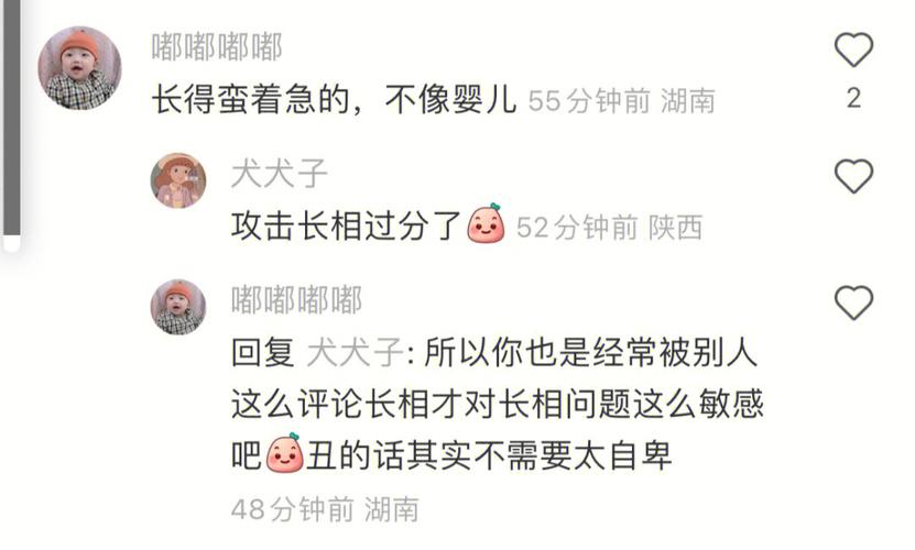 玻璃心,被男票一骂就大泪滂沱的生肖女