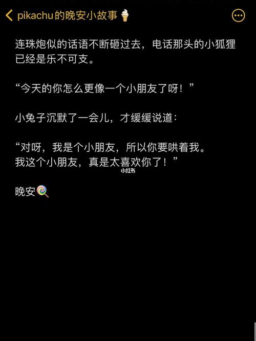 今年夏天会发展出什么样的恋情故事