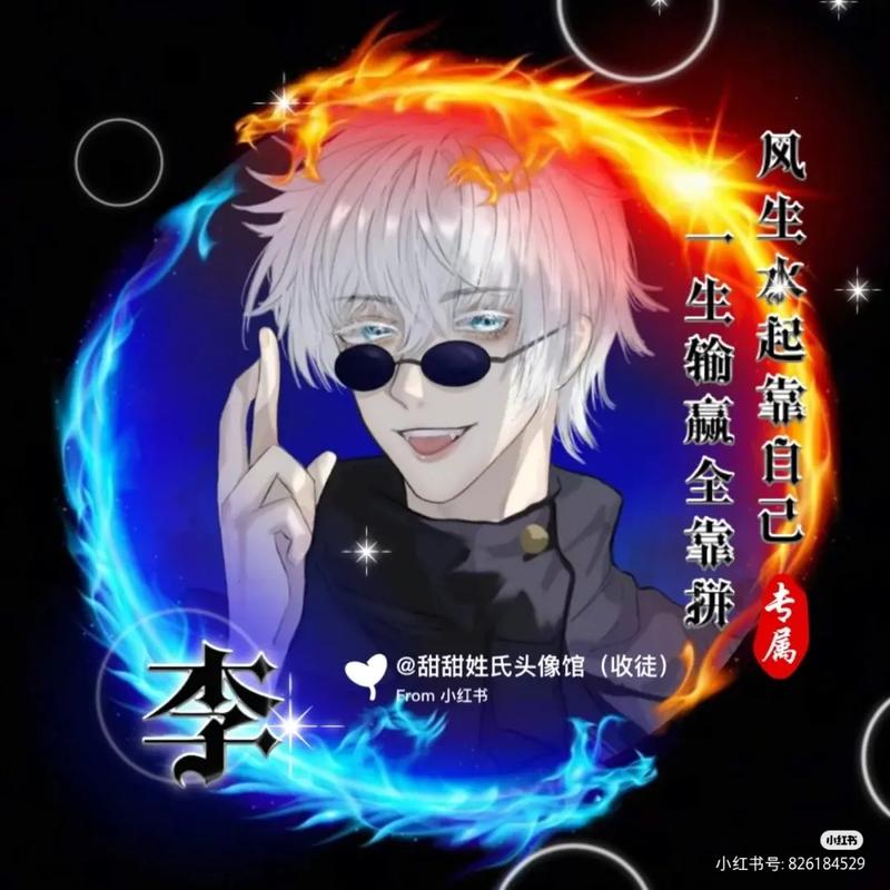 隋姓男孩起名100分推荐
