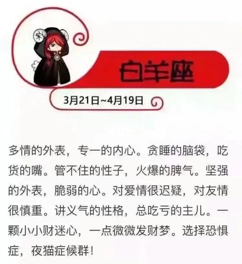 崇尚安居乐业 但是生活总是漂浮不定的星座