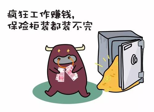 疯狂赚钱却舍不得花钱的星座