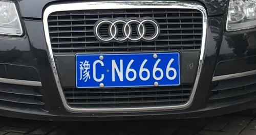 533车牌号最佳寓意