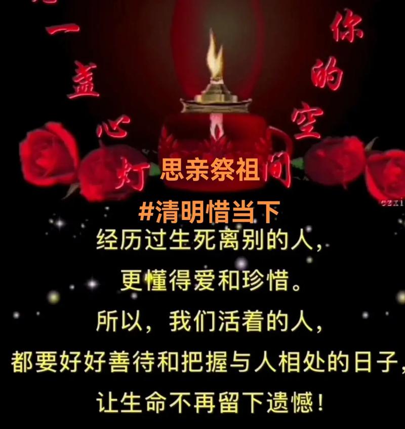 梦见别人祭拜祖先