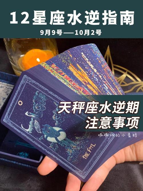 2月水逆结束后运势回升的5大星座!