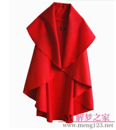 梦见斗篷是什么意思
