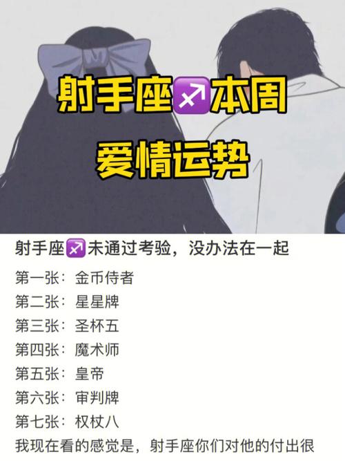 气死射手座最好的办法