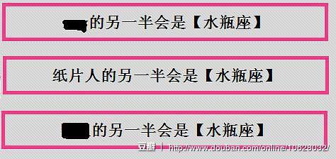 最适合水瓶座的外号是什么