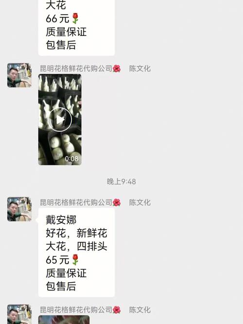 平安夜送花还是圣诞节送花好