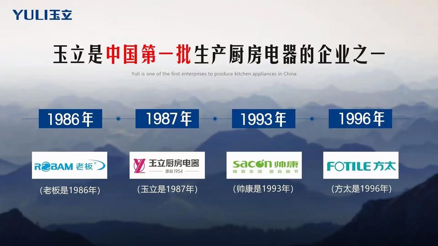 家电助运还是破运就在你一念之间