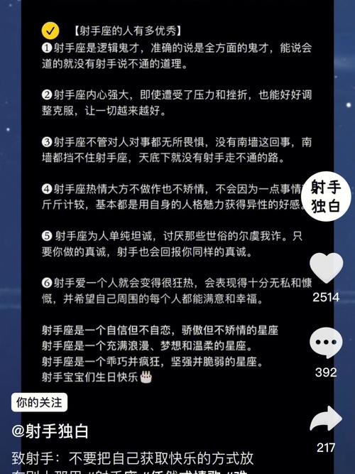 射手座会用一部iPhoneX的钱做什么